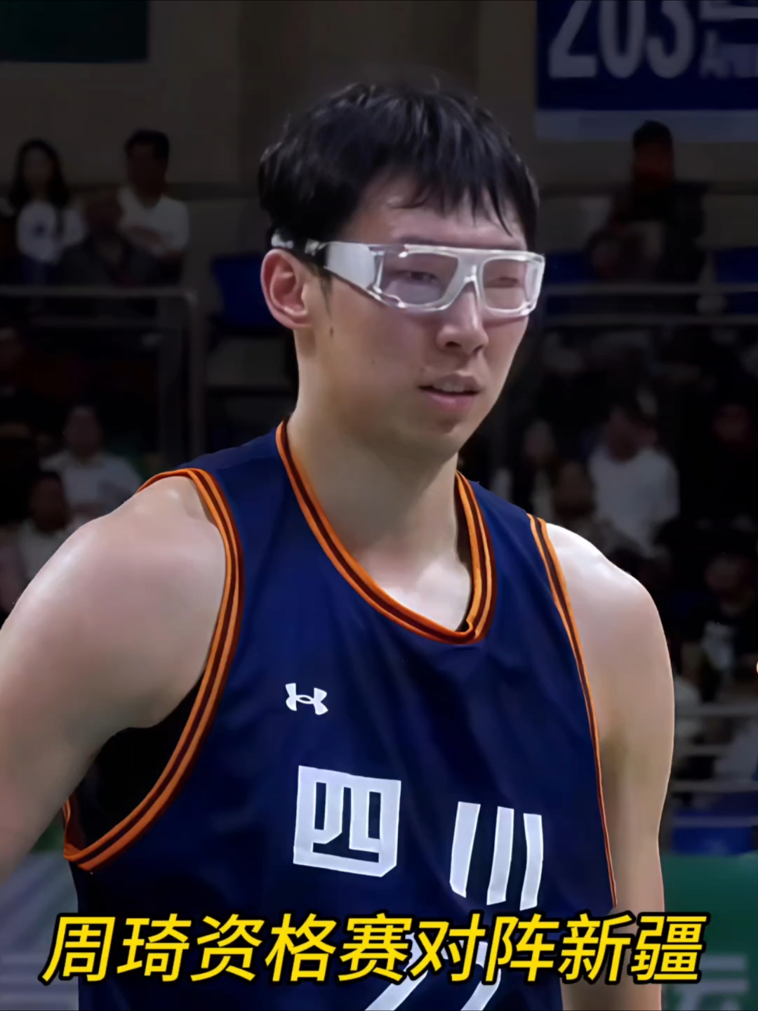 中国男篮奥运资格赛大胜，周琦统治内线 