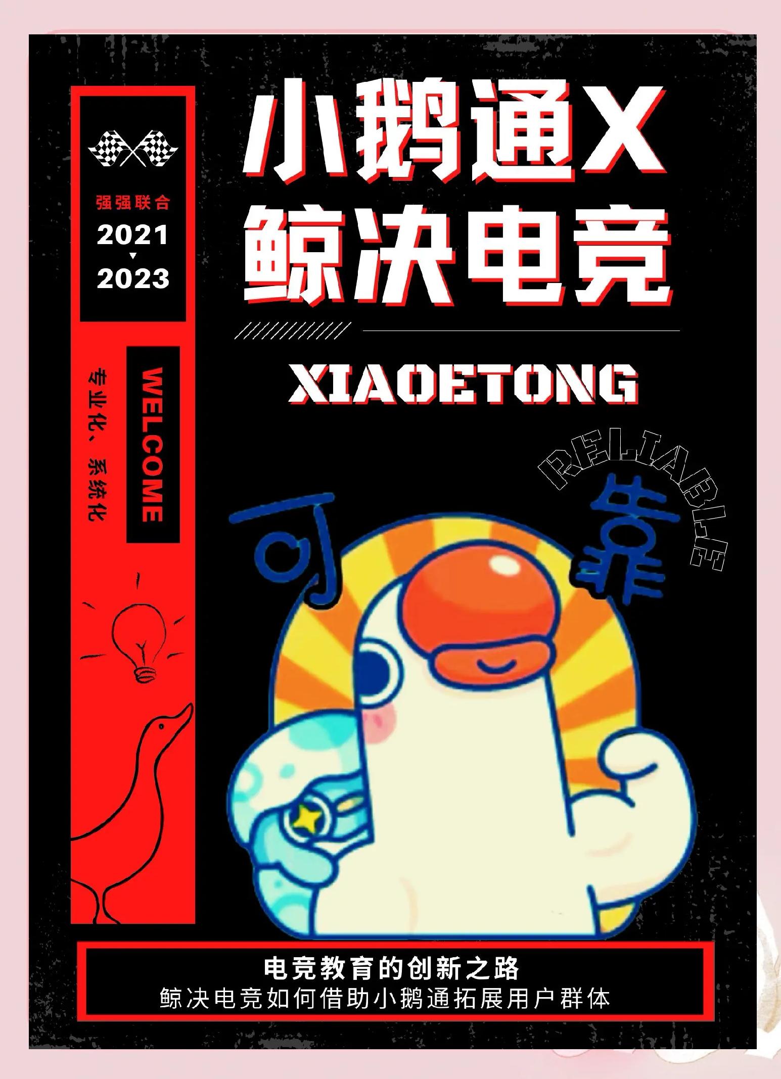 开云体育平台-包含《为什么电竞圈争议不断？》的词条