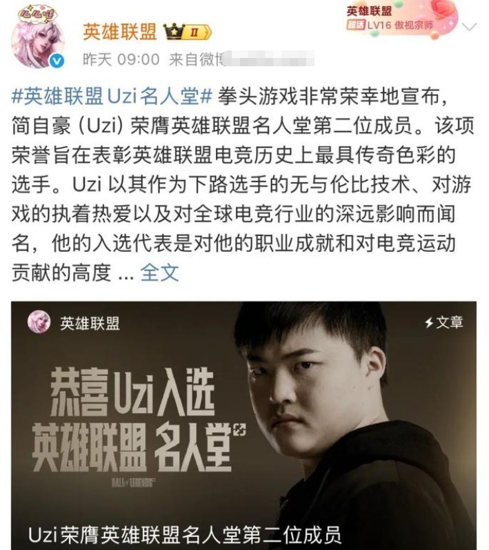 开云体育在线登录-电竞选手ID由来：Faker、Uzi名字背后的故事的简单介绍