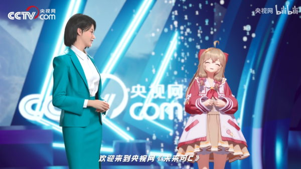 包含电竞选手代言新风向：虚拟偶像合作成趋势的词条