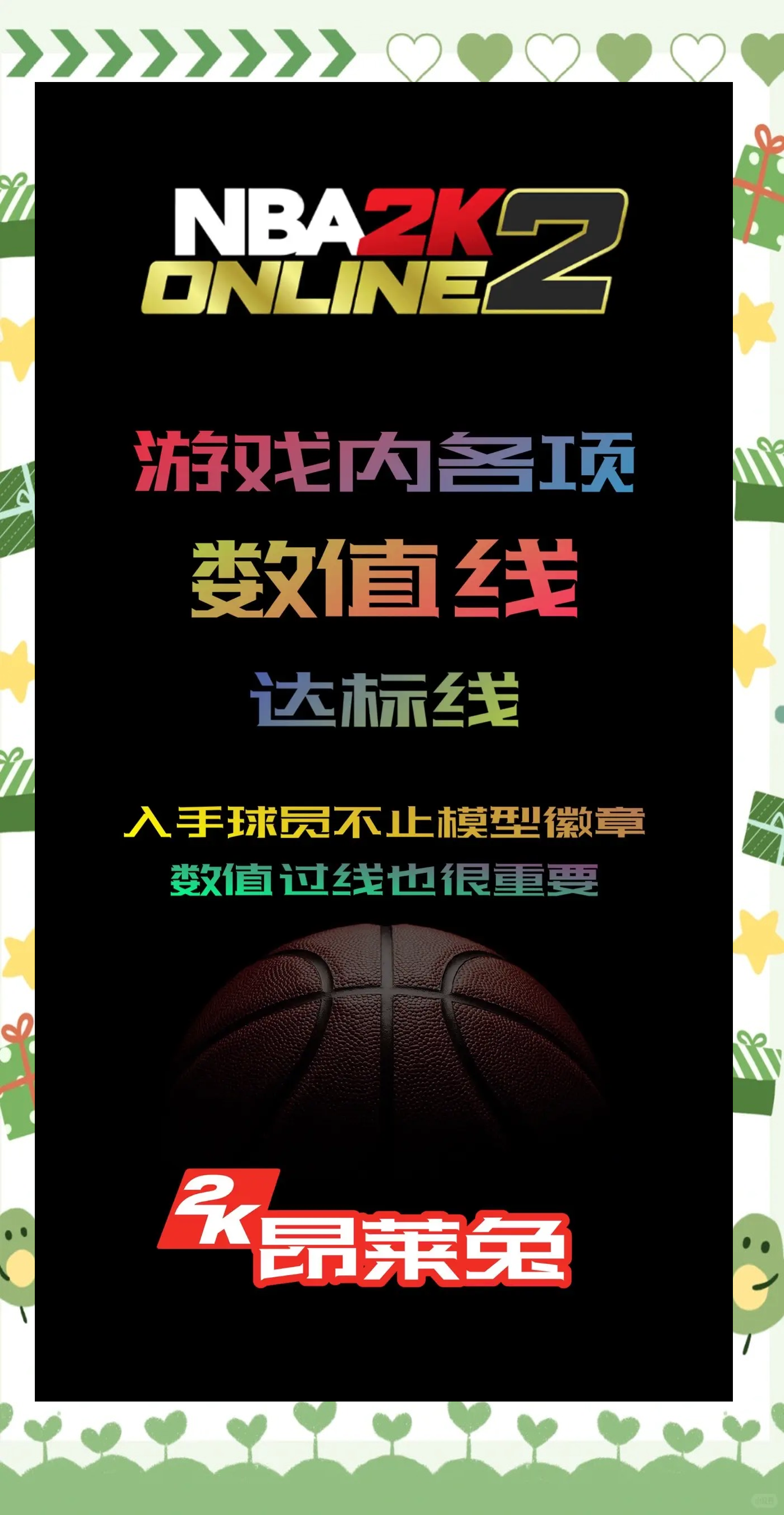 开云体育在线登入-《体育类电竞游戏大盘点：NBA2K、FIFA等》 