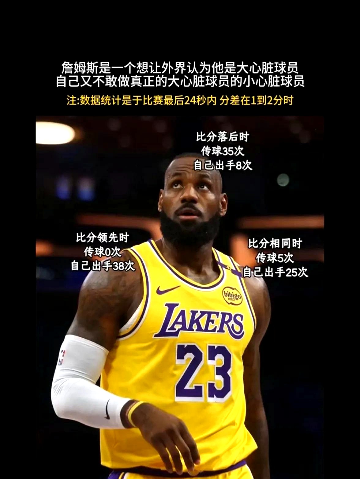 开云体育在线登陆-詹姆斯：退役？我还没打够的简单介绍