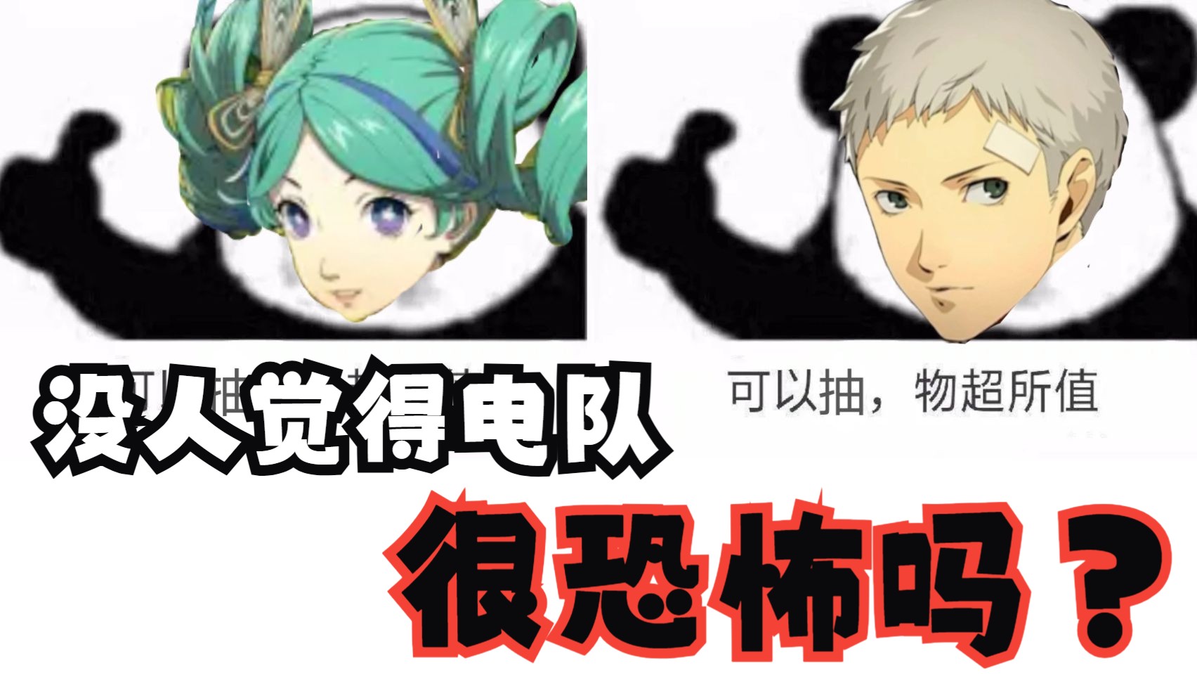包含《游戏改编动漫中，那些电竞元素你看出来了吗？》的词条