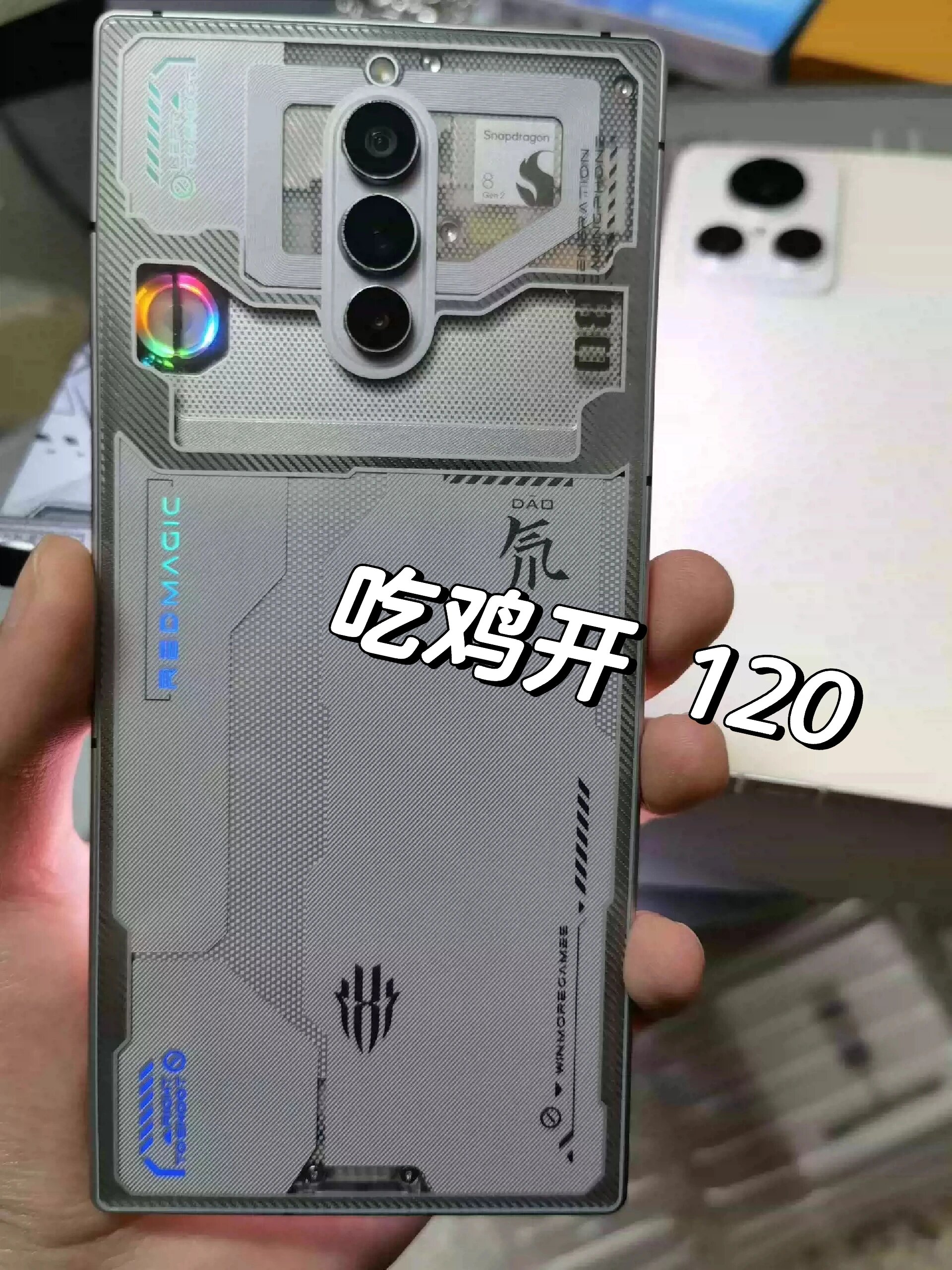 关于电竞手机对比：红魔9SProvsROGPhone8，谁更强？的信息