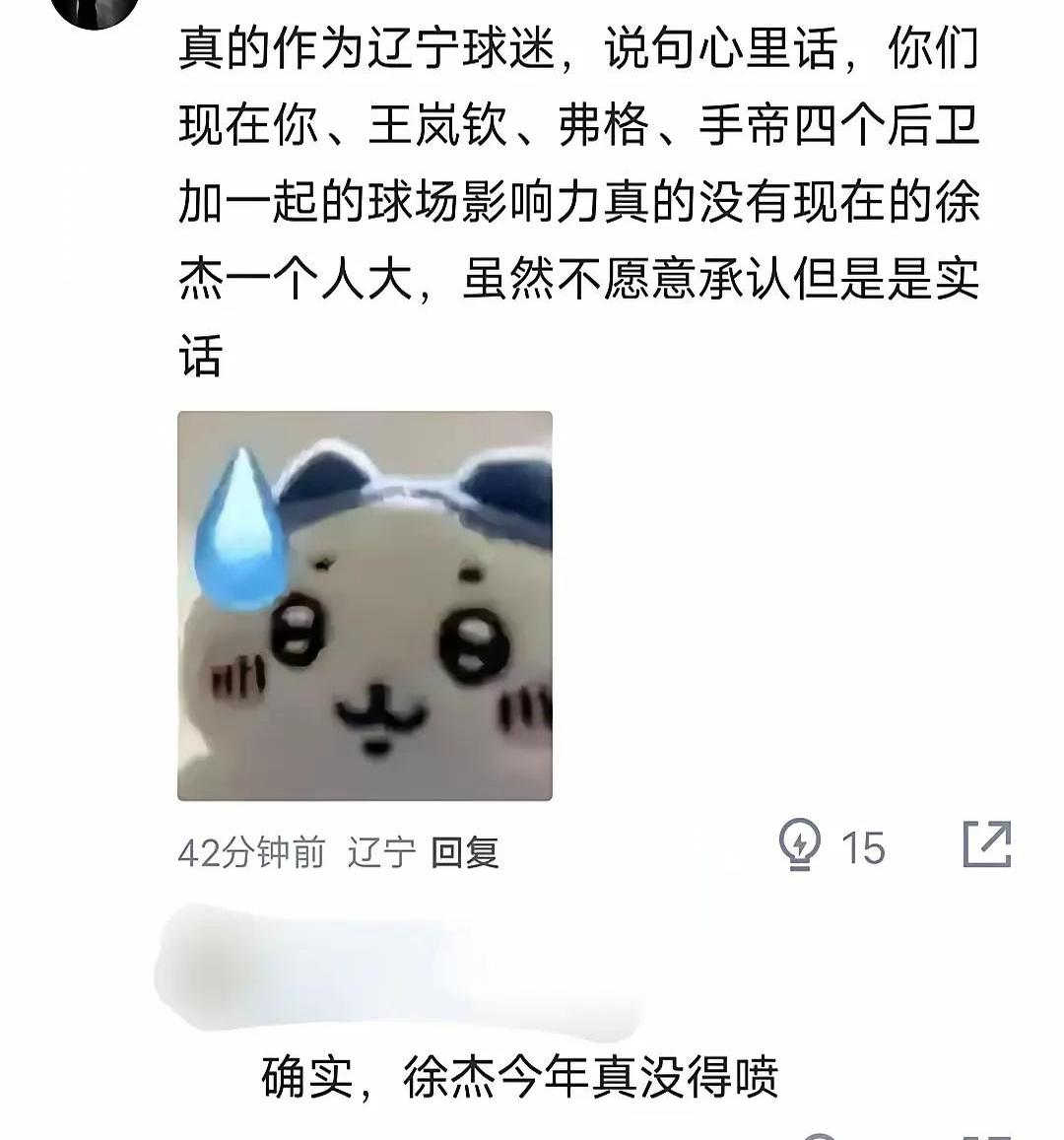 开云体育在线-球迷恶搞解说词合集 