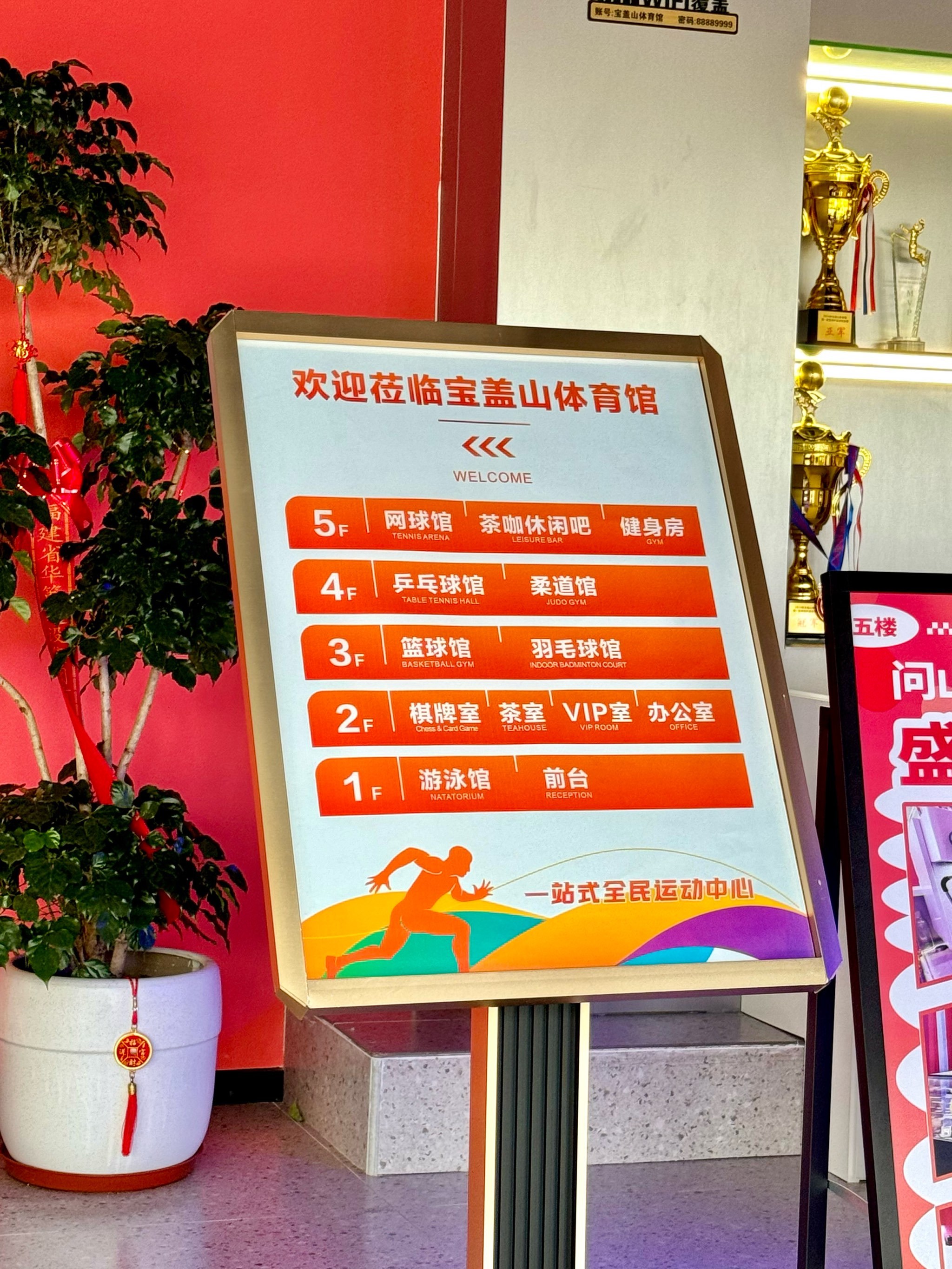 包含体育主题乐园开工，预计年接待百万人的词条
