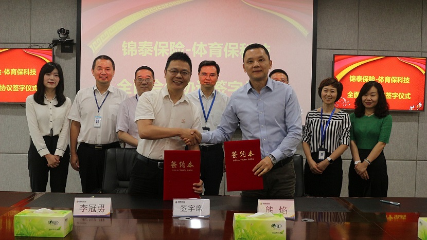 开云体育官网入口-关于体育保险产品创新：覆盖训练比赛全周期的信息