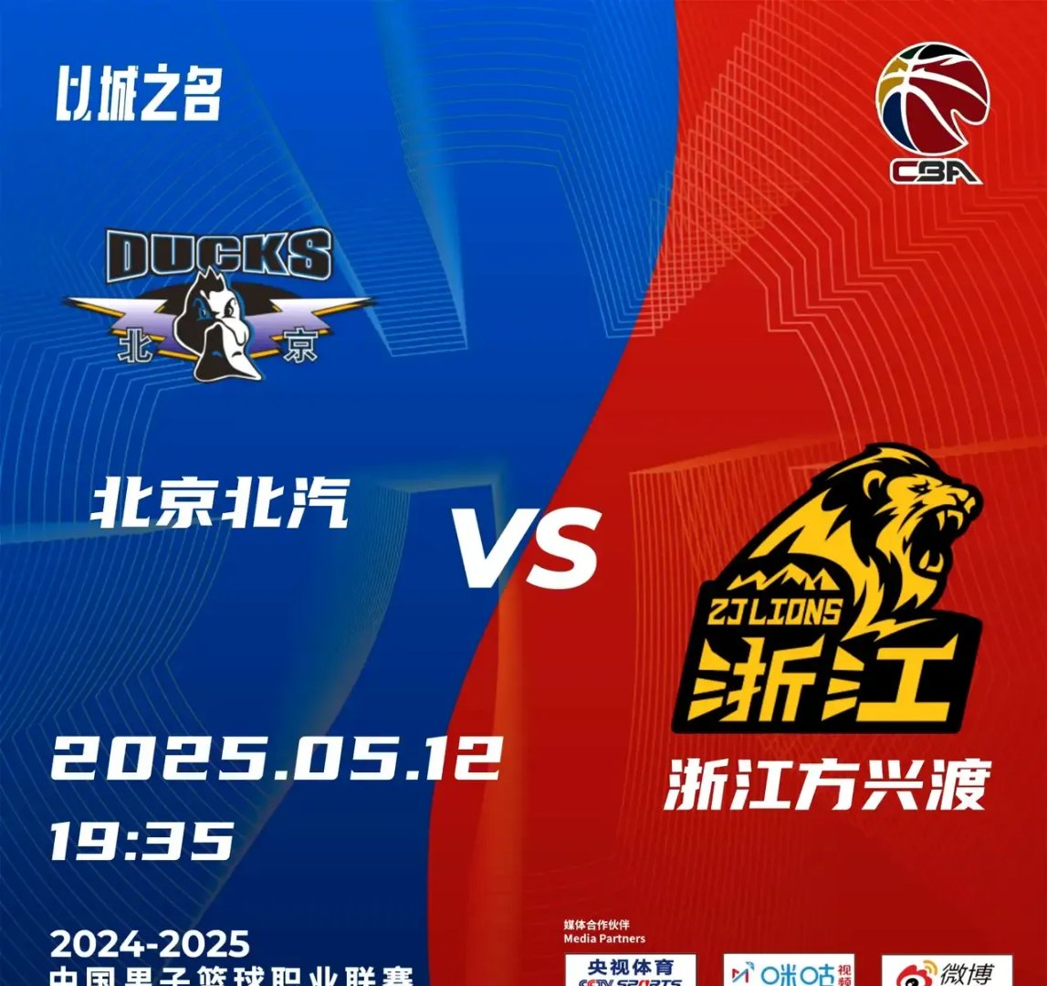 开云体育入口-包含CBA商业化：如何提升联赛影响力？的词条