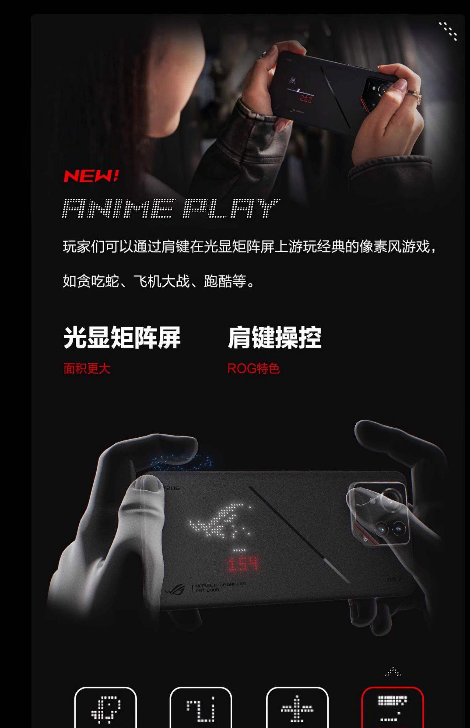 包含电竞手机横评:黑鲨、红魔、ROG谁更强?的词条 包含电竞手机横评:黑鲨、红魔、ROG谁更强?的词条