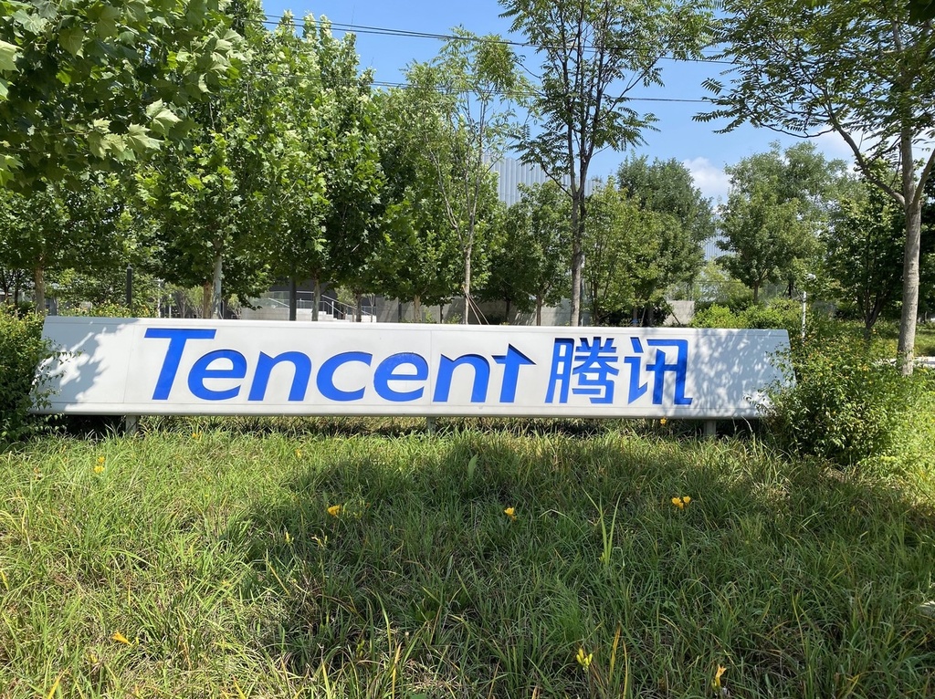 腾讯电竞宣布投入50亿建设电竞产业园 