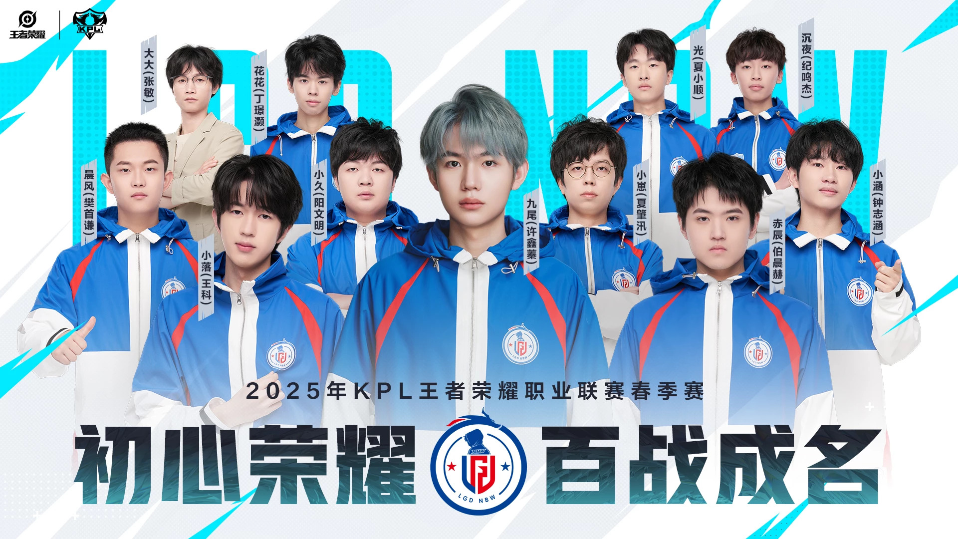 开云体育官网入口-《2025年全球电竞赛事盘点：谁是新王者？》的简单介绍