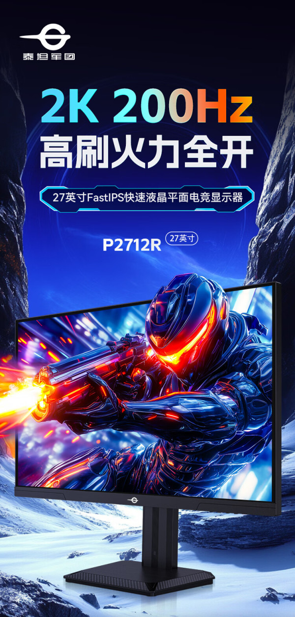 包含电竞投影仪新选择：200吋大屏玩《英雄联盟》的词条