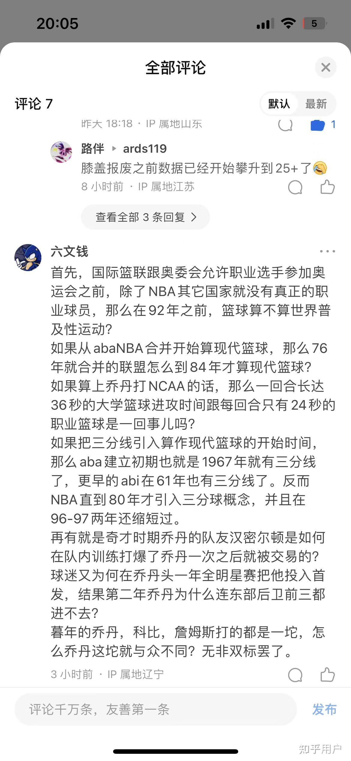 开云体育在线-雷霆囤积15个首轮签，未来5年统治联盟？的简单介绍