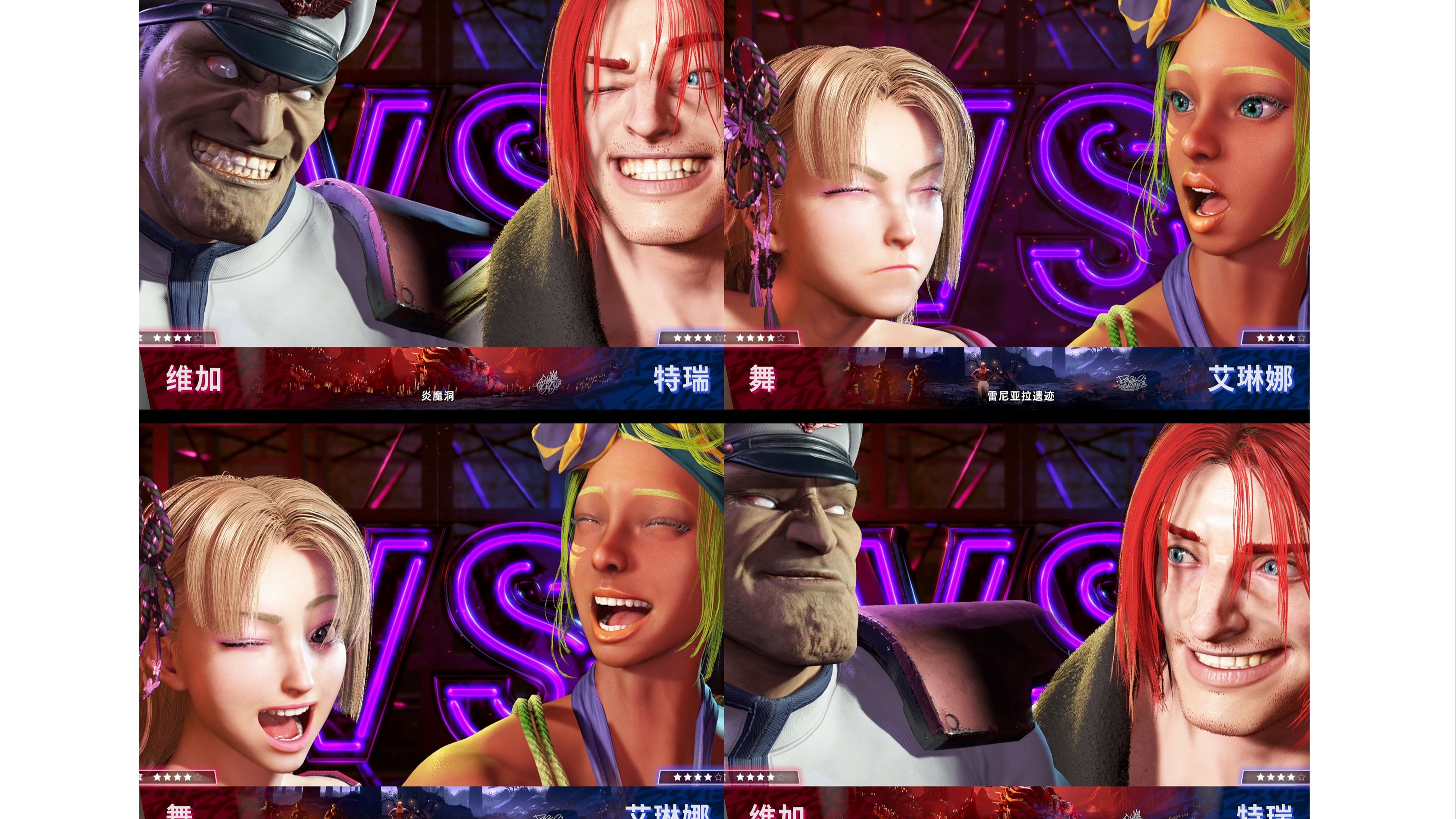 包含《街霸6》角色强度榜:卢克还是肯更无解?的词条 包含《街霸6》角色强度榜:卢克还是肯更无解?的词条