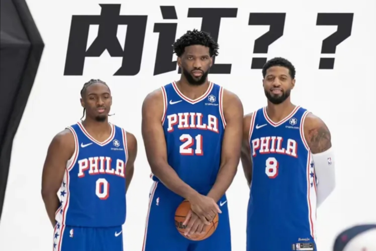 关于恩比德连续10场40+，近50年仅次于科比的信息